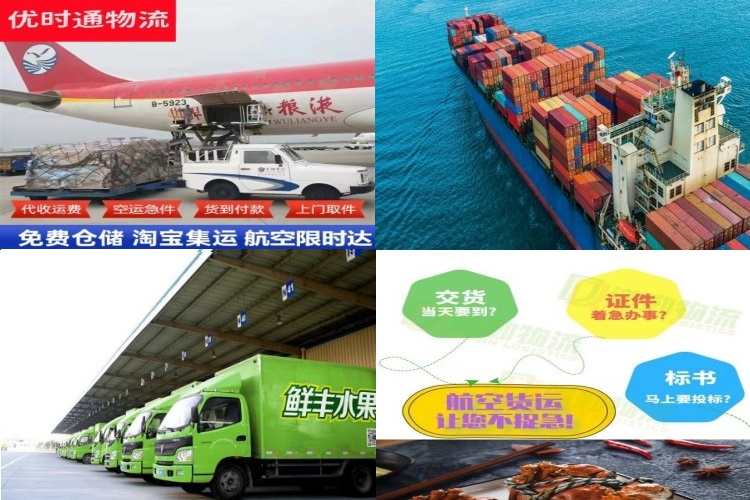 伊宁到北京航空货运公司-伊宁到北京物流专线